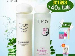 丁家宜 丁家宜化妆品怎么样？