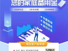 宁波银行网上银行，宁波银行app中如何找到电子回单？