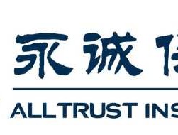 永诚保险，永诚保险是正规公司吗？