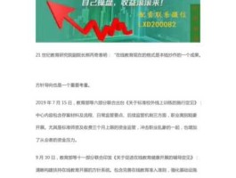 002543万和电气，万和是做什么的？