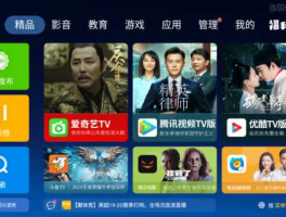 江苏卫视在线直播正在直播 手机怎么看江苏卫视？