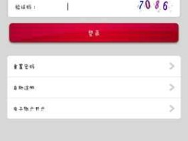 中国银行手机版登录(中国银行手机版登录不上是怎么回事)