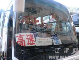 万盛吧 请问现在万盛还有到江津的班车吗？谢谢？