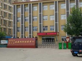 数学家组团，谁介绍一下石家庄栾城？