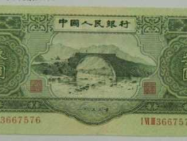 3元面值的人民币现在值多少钱(3元面值人民币价值多少钱)