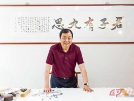 华西村产业，华西村现任书记是谁？