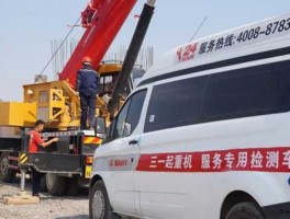 三一吧？三一金服这个平台靠谱吗别是骗子公司吧？