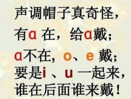 yiqiniu？yiqi都有什么声调？