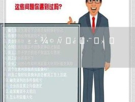 北京打击群租房（北京合租房规定？）