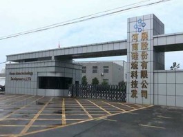 新大新材？河南硅烷科技是平煤集团的吗？