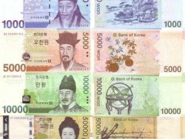 14000韩元（二零一三年韩币一万四千元是多少人民币？）