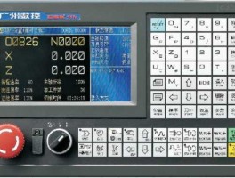 华中数控系统（华中数控系统优缺点？）