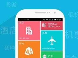 中国旅游保险网？去哪儿网，签的旅行社可靠吗？