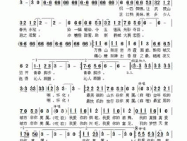 非你莫属第一期 非你莫属袁东是哪一期？