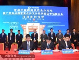 东兴论坛（500153是哪里的身份证？）