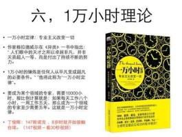 600000ddx（1万个小时是多少天？）