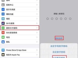 多利？半自动密码锁恢复出厂后如何设置新密码？