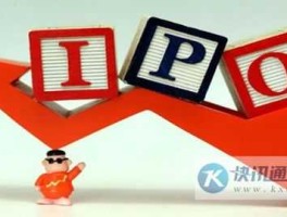 ipo重启股市（ipo重启对股价的影响）