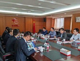 国投（现任郧阳聚鑫国投董事长？）