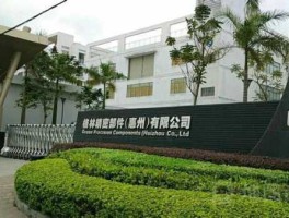 格林公司？格林集团官网？