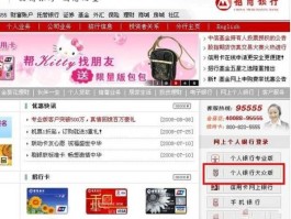 招商银行电话查询（招商银行网点查询，网点地址查询？）