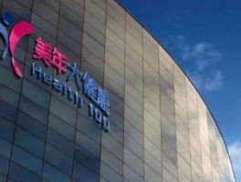 002044股票 美年大健康上市时间？