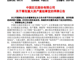 中国玻纤股票 中国巨石集团有限公司信用代码是多少？