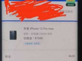 人人快递？人人租发出的快递能看出来是租的吗