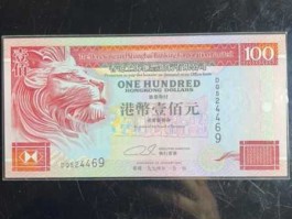 3380港币（3810港币）