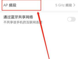 热点导航？为啥华为手机热点导航连不上？