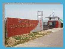 000859国风塑业（安徽国风塑料建材有限公司官网？）