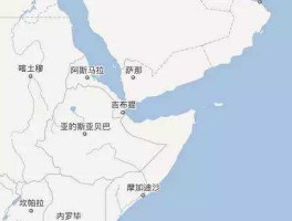 吉布提港？索马里海域是什么地方？
