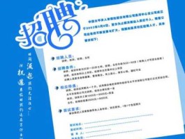 招聘水军，职朋职业圈可信吗？