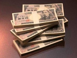 一千万日元等于多少美元(1000万日元折合成美元多少)