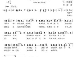 我的爱你伤不起 伤不起的爱原唱？