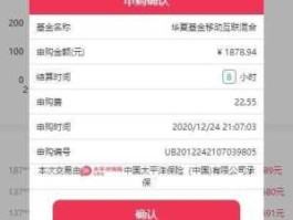 华夏基金网上交易 自己买的基金从哪个网上可以查看？