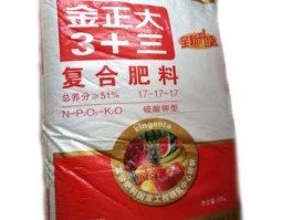 金正大新消息？有机肥现有哪些品牌？