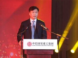 中信国安集团？中信国安创始人是谁？