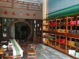 上海天旦 上海中旦集团是做茶叶的吗？