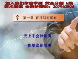 现货投资（用什么心态来投资现货？）