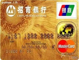 常州招商银行信用卡？常州招商银行礼拜六休息不？