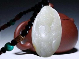 玉器知识 和田玉十大基础知识？