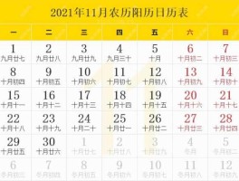 3月27日中文在线？2021年3月27一周年是什么时候？