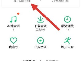 听30音乐网（为什么qq音乐在线听歌显示网络歌曲链接无效或网络不可用？）