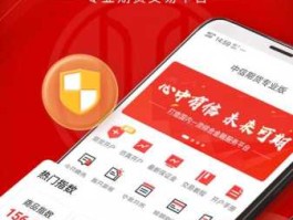 中信期货交易手机版app下载（中信期货电脑版怎么下载不了？）