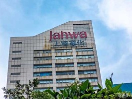 友谊股份，友谊属于上海家化吗？