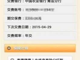 wwwtaikangcom 泰康个人保单查询？