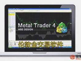 金荣中国官网mt4，香港有哪些正规的贵金属平台，怎样选择？