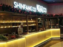 顺风123 沙坪坝适合请客的地方？