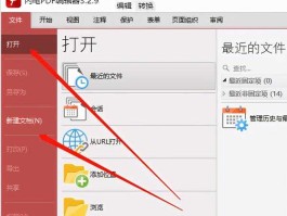 pdf怎么编辑修改内容(别人的pdf怎么编辑修改内容)